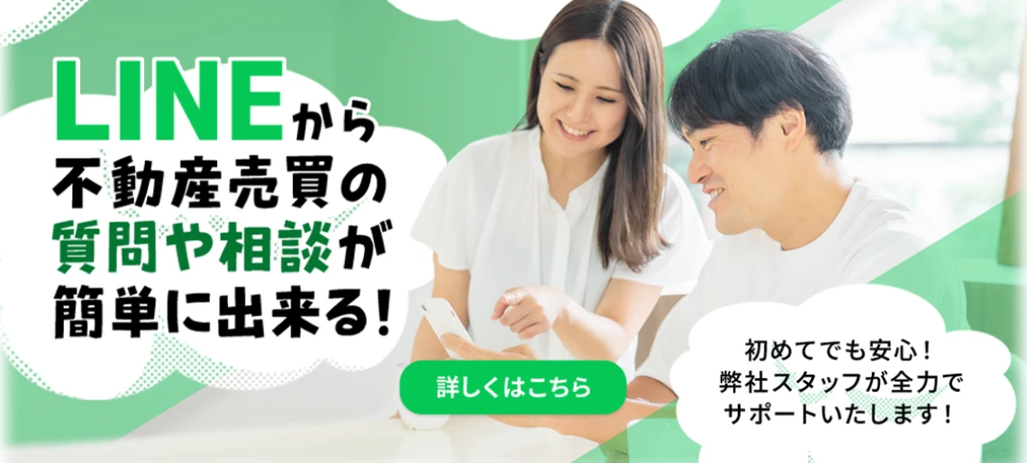 メインビジュアル2