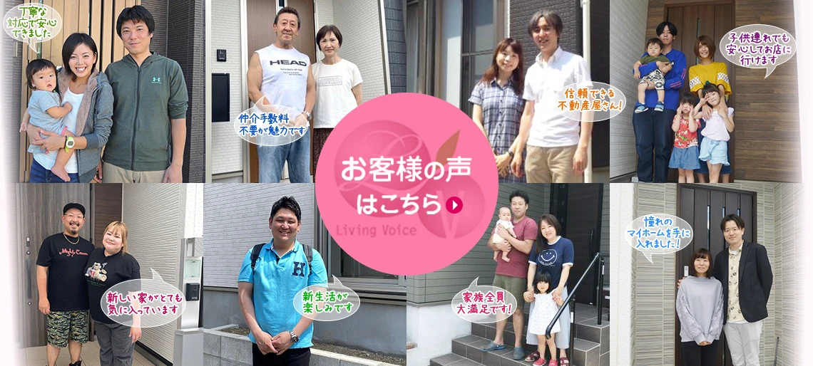メインビジュアル3ホバー