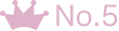 No.5