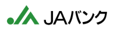 JAバンク
