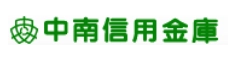 中南信用金庫