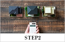 STEP2